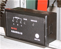 XZC-3架空線電纜故障指示器